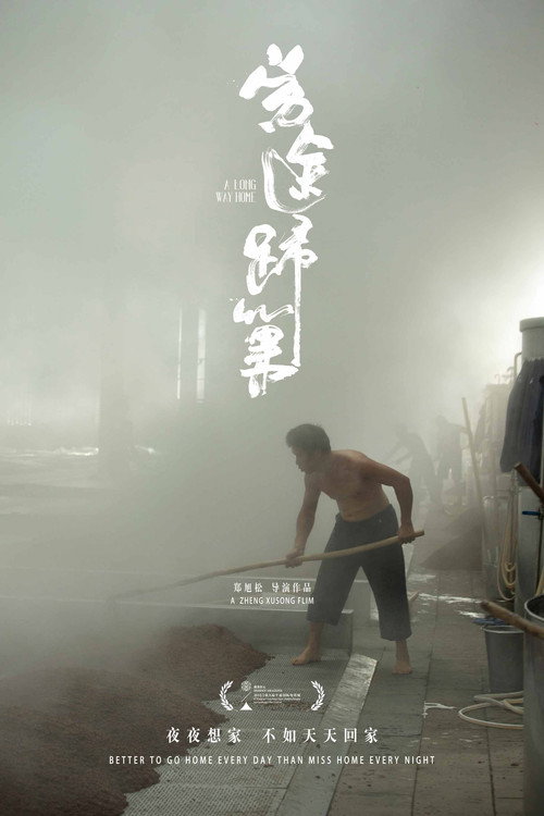 Lao tu gui chao