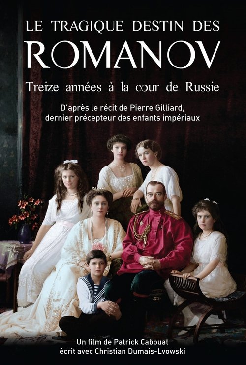 Le tragique destin des Romanov: treize années à la cour de Russie