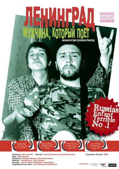 Leningrad - The Man Who Sings