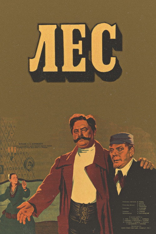 Les