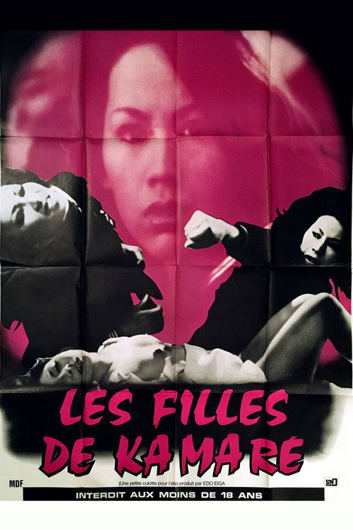 Les filles de Kamaré