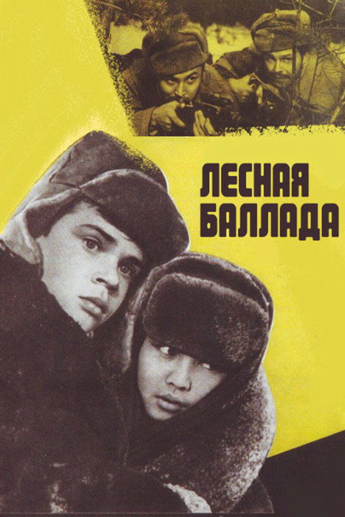 Lesnaya ballada