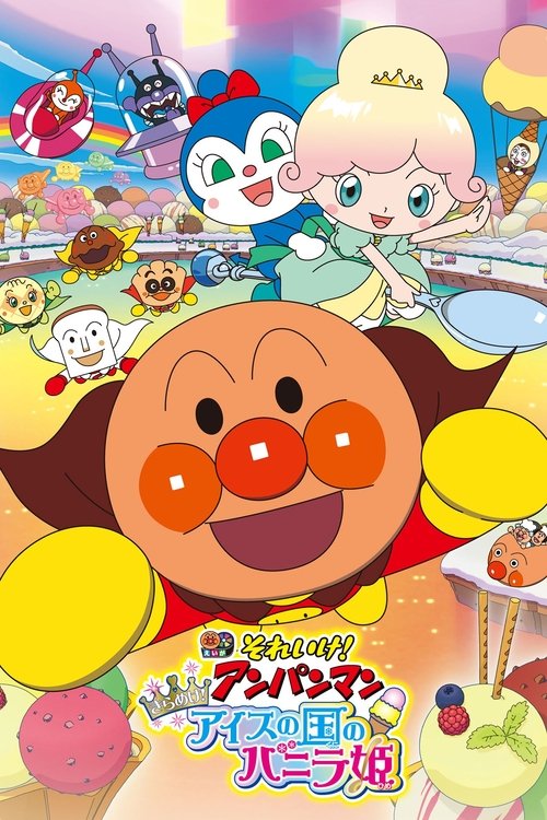 Let's Go! Anpanman: Sparkle! Princess Vanilla of the Land of Ice Cream