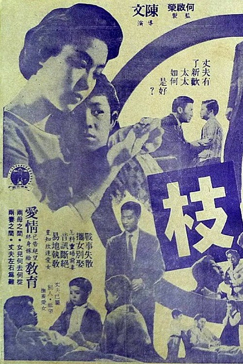 Lian li zhi