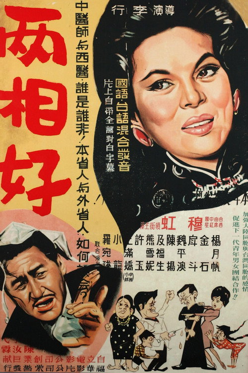 Liang xiang hao