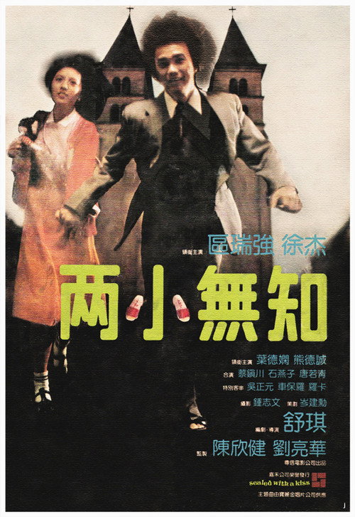 Liang xiao wu zhi