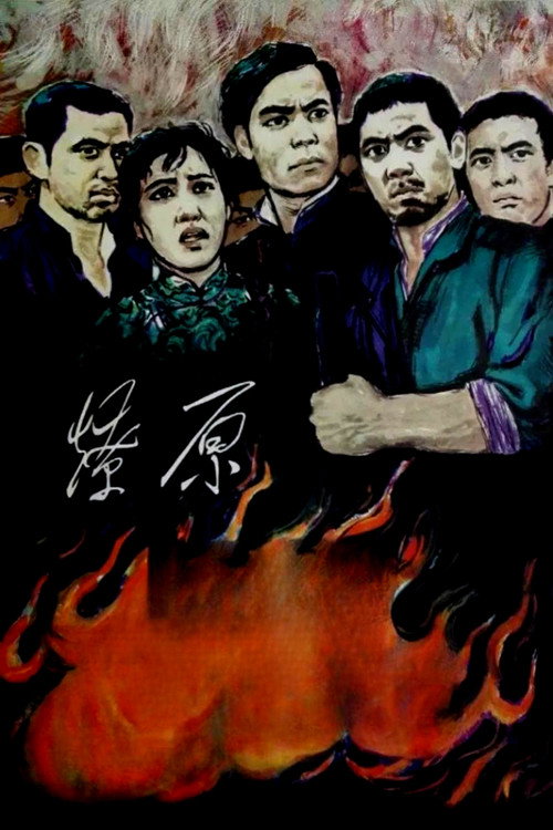 Liao yuan