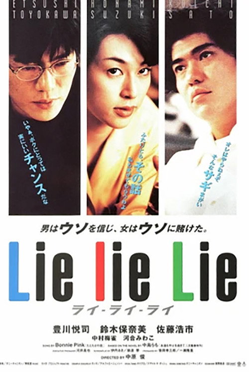 Lie lie Lie