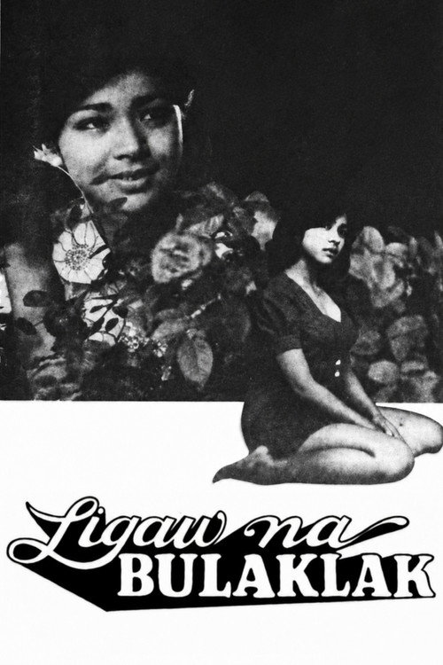 Ligaw na bulaklak