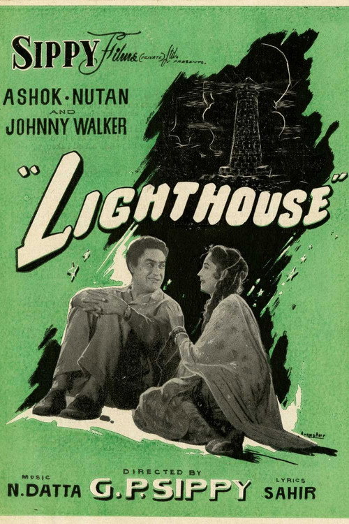 Lighthouse