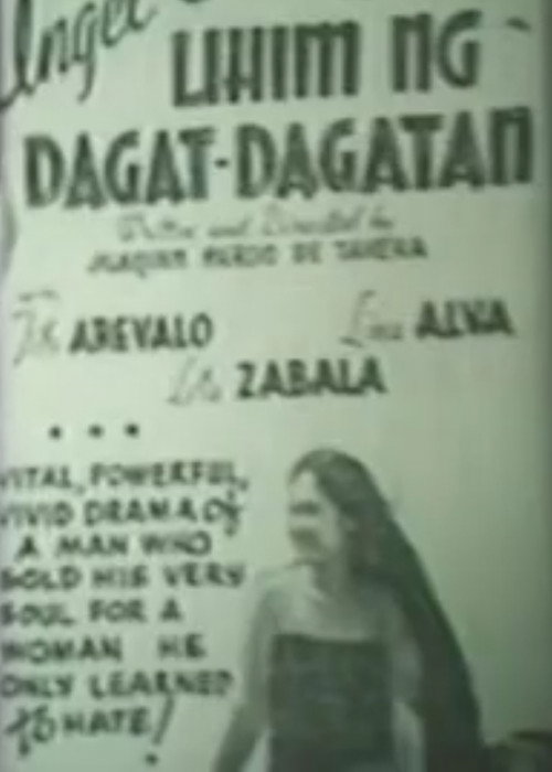 Lihim ng dagat-dagatan