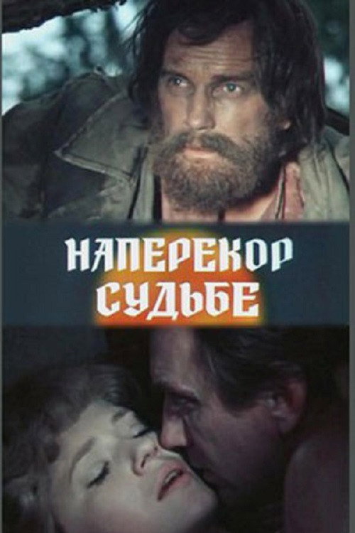 Liktenim spitejot