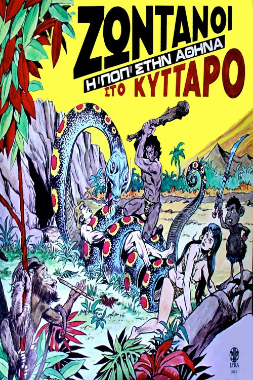 Live at Kyttaro - Rock and Roll