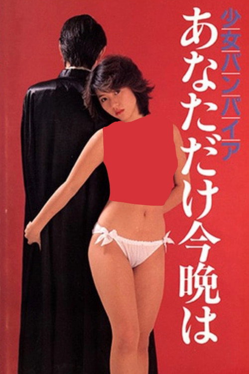 Lolita honban onanii