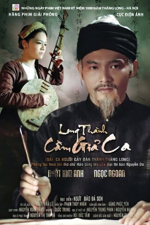 Long thành cam gia ca