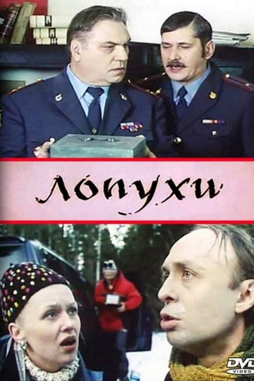 Lopukhi