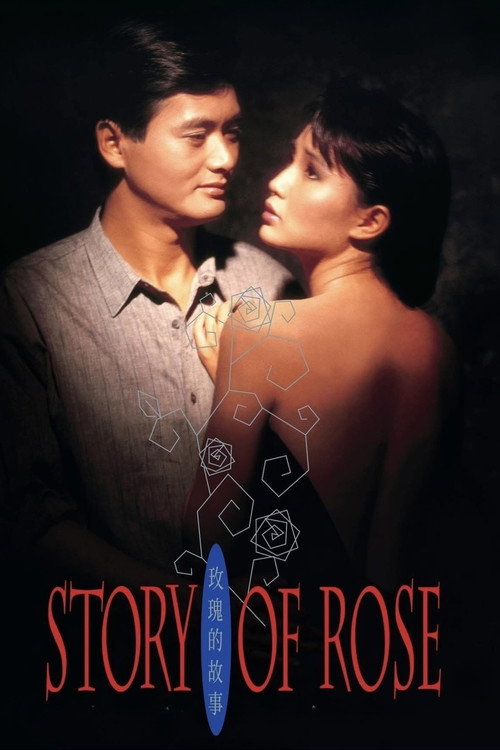 Lost Romance