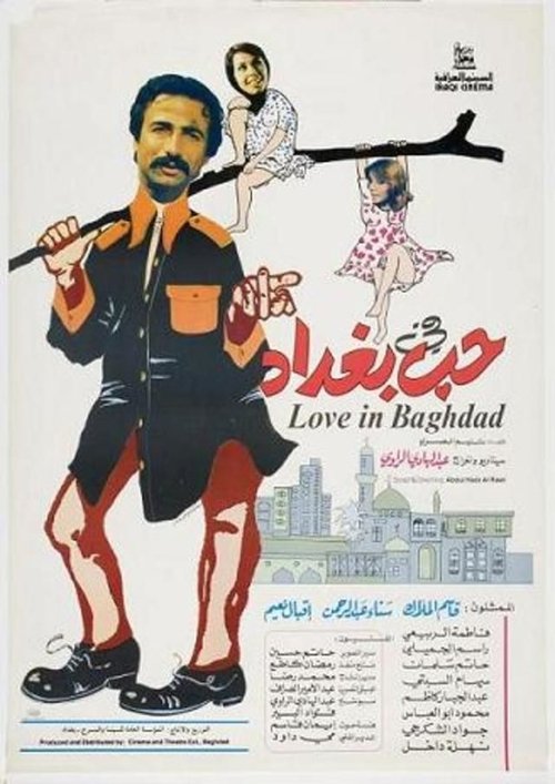 Love in Baghdad