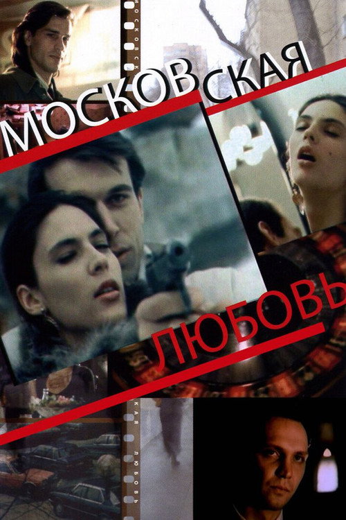Love in Moscow