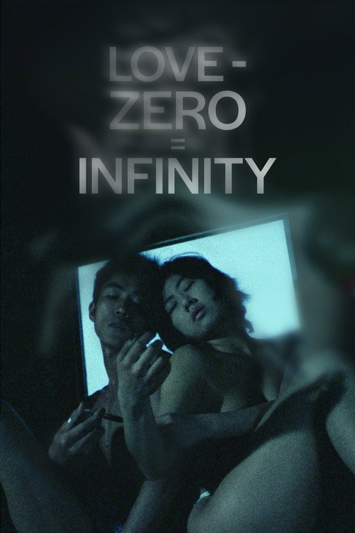 Love - Zero = Infinity
