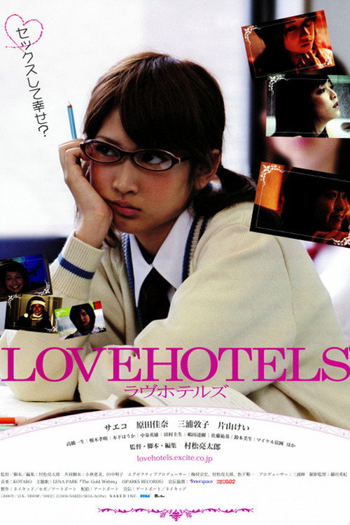 Lovehotels