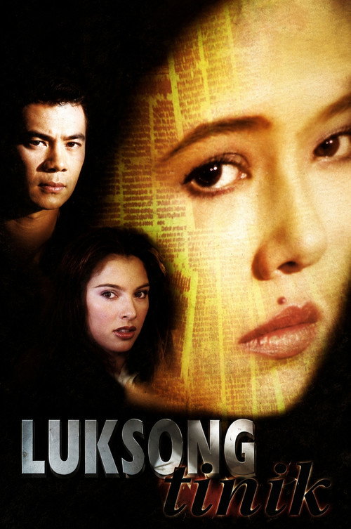 Luksong tinik
