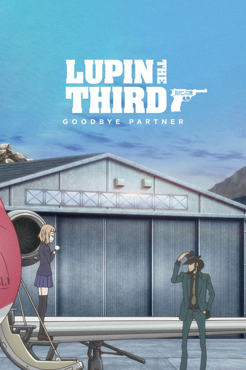 Lupin III: Goodbye Partner