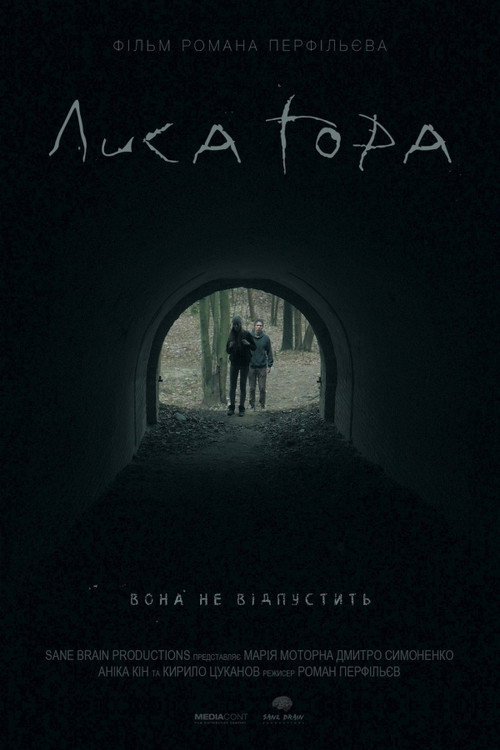 Lysa Hora