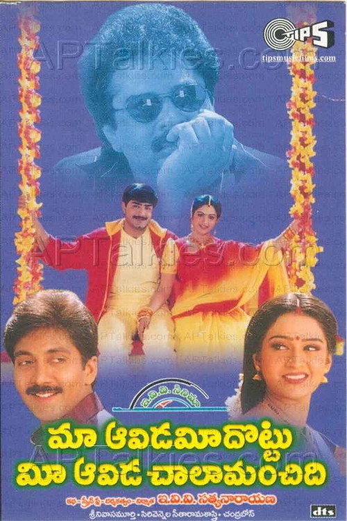 Maa Aavida Meeda Vottu Mee Aavida Chala Manchidi