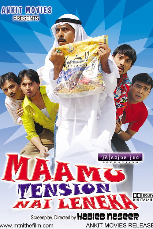 Maamu Tension Nahi Lene Ka