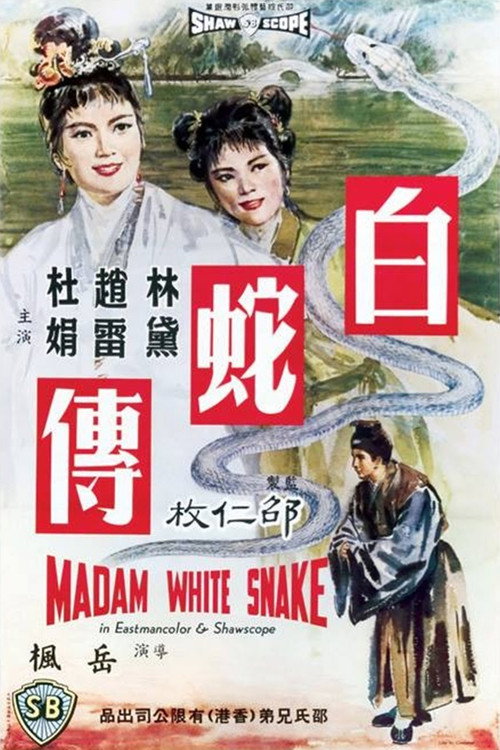 Madame White Snake