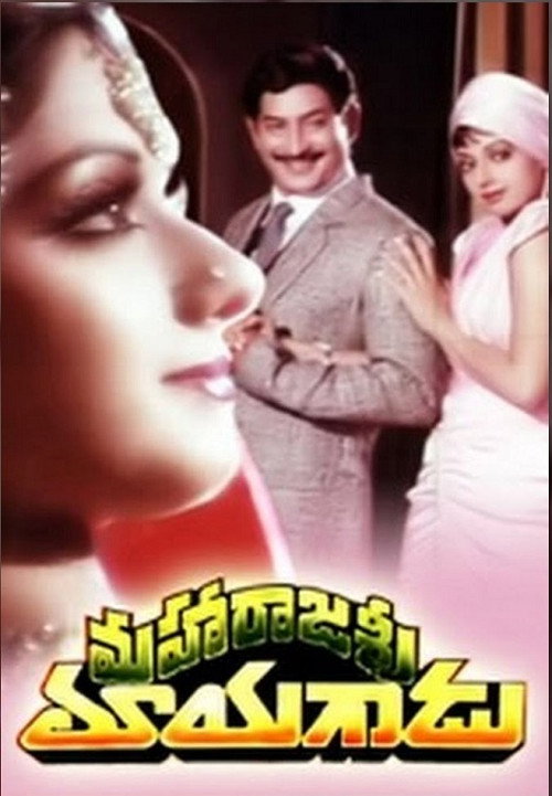 Maharajasri Mayagadu