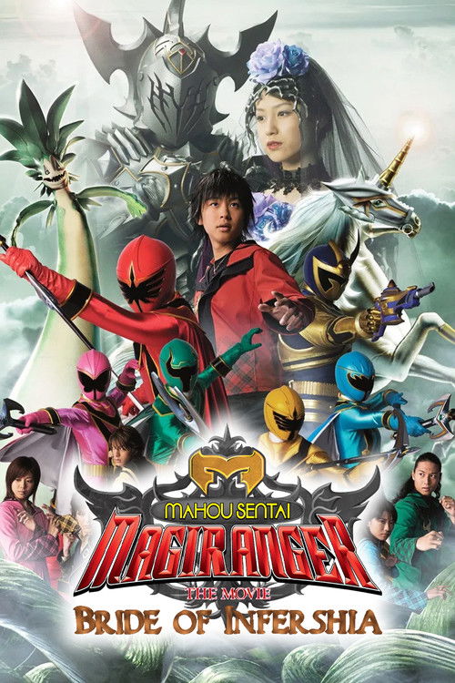Mahou Sentai Magiranger the Movie: The Bride of Infershia