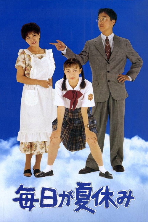 Mainichi ga natsuyasumi