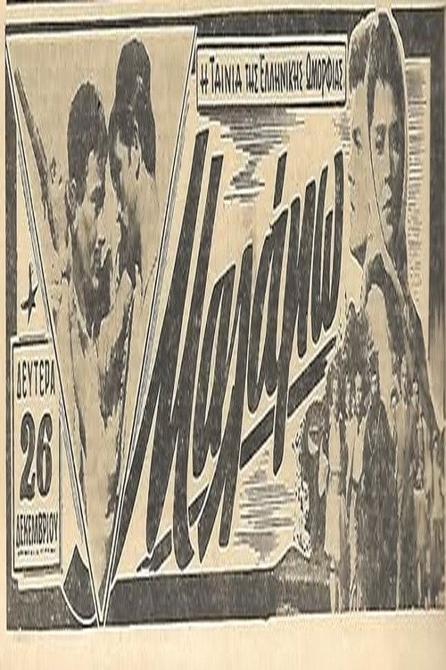Malamo