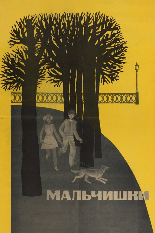 Malchishki