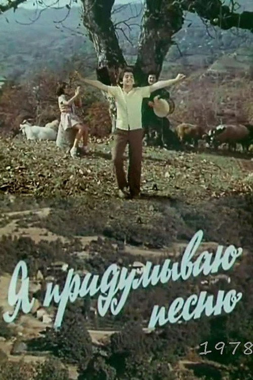 Man Mahni Qosuram