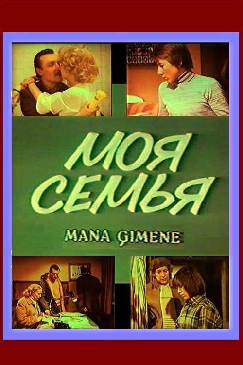 Mana gimene
