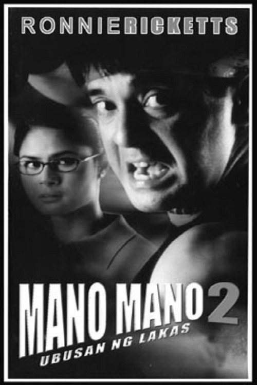 Mano mano 2: Ubusan ng lakas