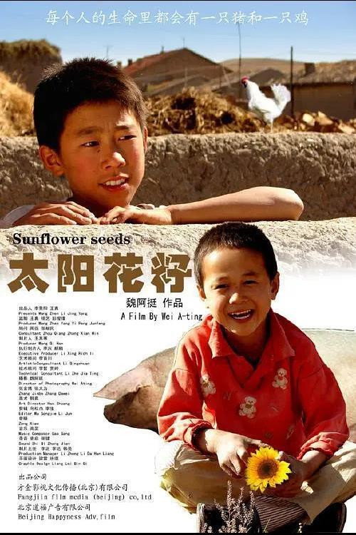 Mao ker