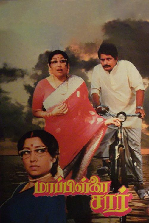 Mappilai Sir
