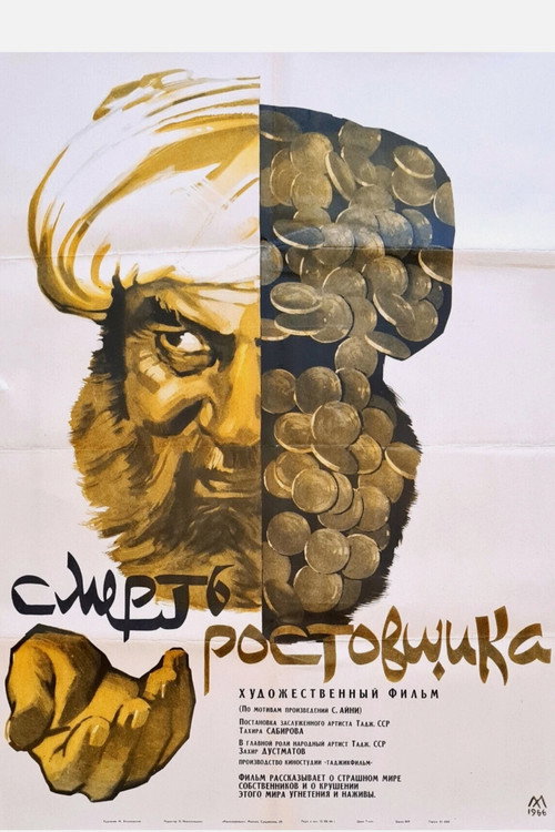 Margi sudkhur