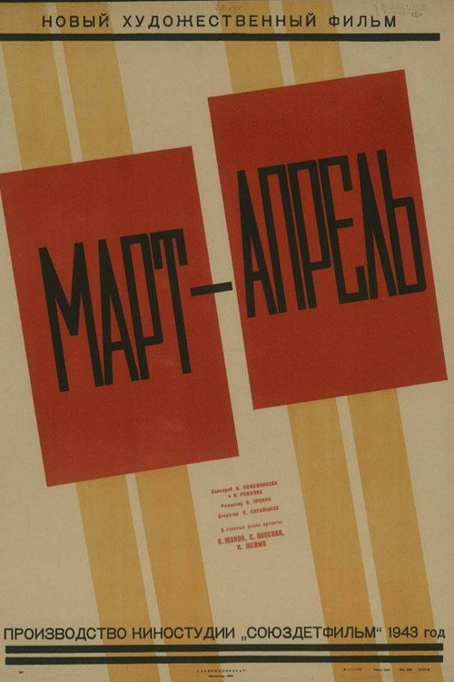 Mart-aprel