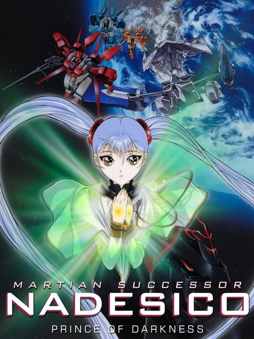 Martian Successor Nadesico - The Motion Picture: Prince of Darkness