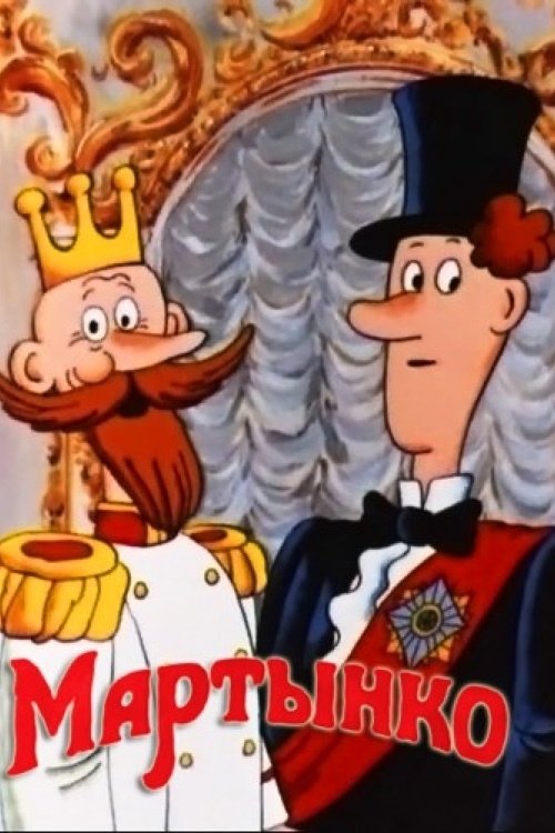 Martynko