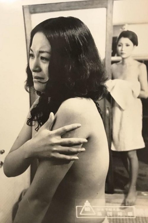 Maruhi joshi tandai-sei: Shûdan ninshin