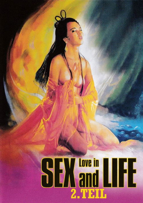 Maruhi sex kyôfushô