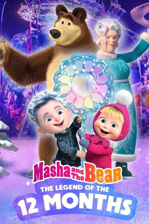 Masha and the Bear: The Legend of the 12 Months