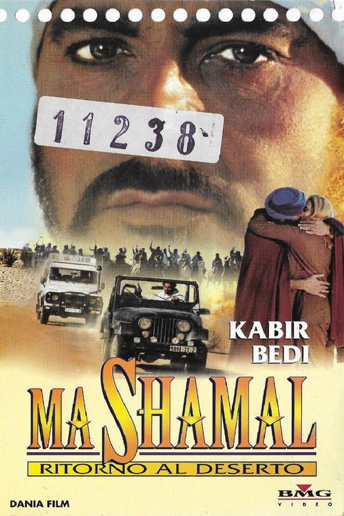 Mashamal - ritorno al deserto
