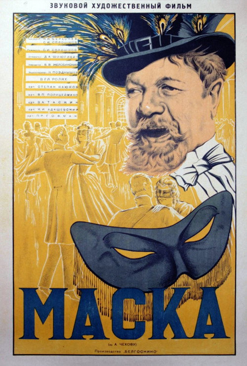 Maska